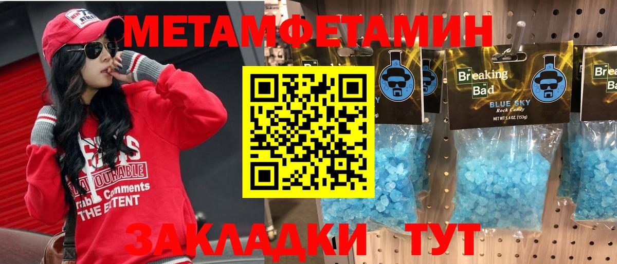 АМФ Розовый  Вход с VPN  Электрогорск 