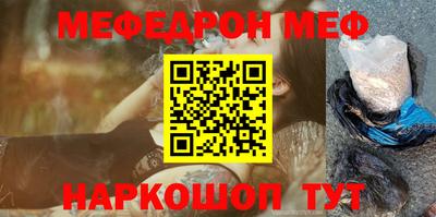 соль курить ск Тара