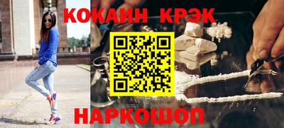 соль курить ск Тара