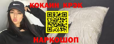 спиды Татарск