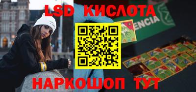 спиды Татарск