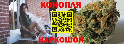 соль курить ск Тара