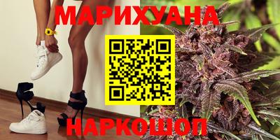 соль курить ск Тара