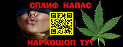 спиды Татарск