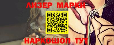 соль курить ск Тара