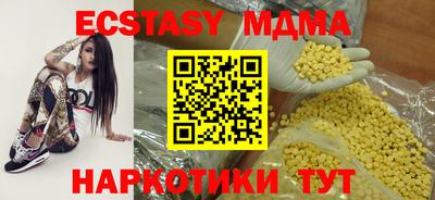 спиды Татарск