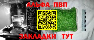 спиды Татарск
