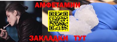 соль курить ск Тара