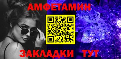 соль курить ск Тара