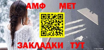 спиды Татарск