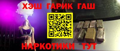 соль курить ск Тара