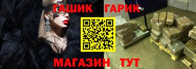 альфа пвп VHQ Тулун
