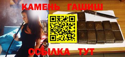альфа пвп VHQ Тулун