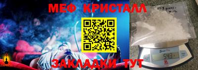 альфа пвп VHQ Тулун