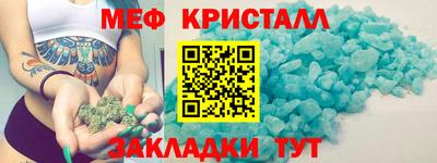 соль курить ск Тара