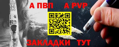 спиды Татарск
