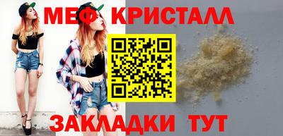 соль курить ск Тара