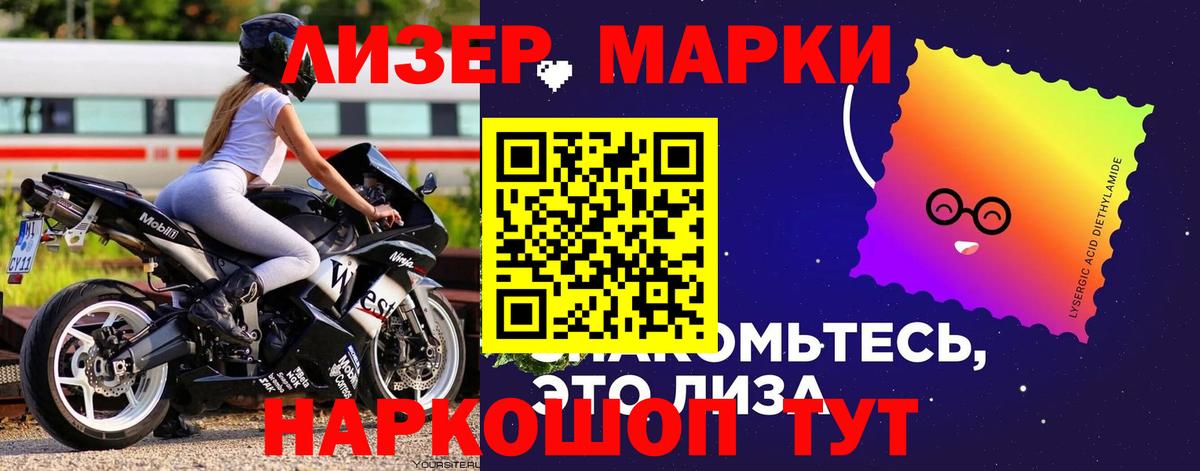 Лсд 25 экстази ecstasy Электрогорск
