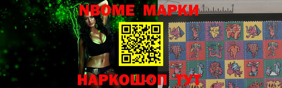 Лсд 25 экстази  Вход с VPN  Электрогорск  ЛСД экстази ecstasy 