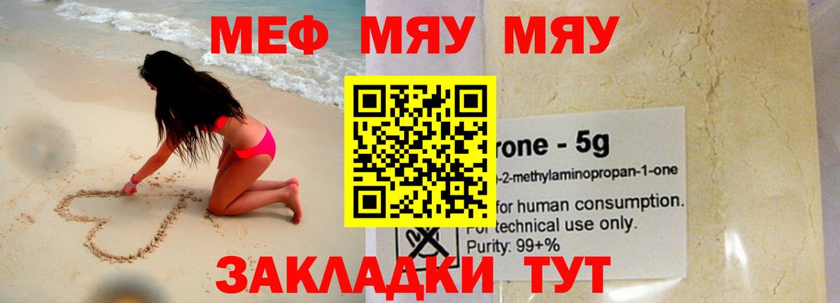Марихуана  КОКАИН  Гашиш  Вход с VPN  Купить наркотики цена  Электрогорск  Мефедрон  