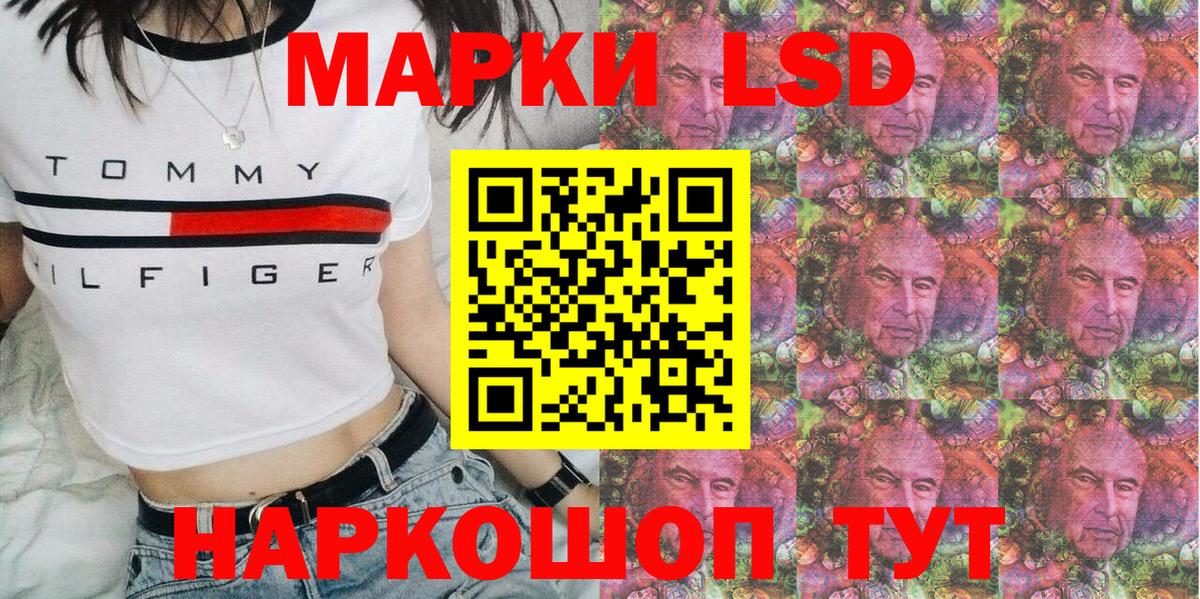 Марки N-bome 1500мкг Электрогорск