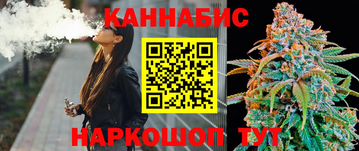 Бошки марихуана гибрид  Каннабис AK-47  Бошки марихуана марихуана  Вход с VPN  Марихуана Amnesia  Электрогорск 